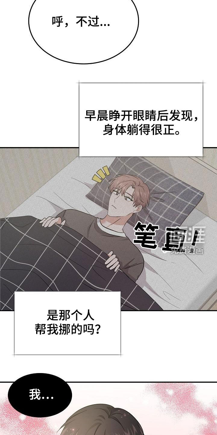 第22话14
