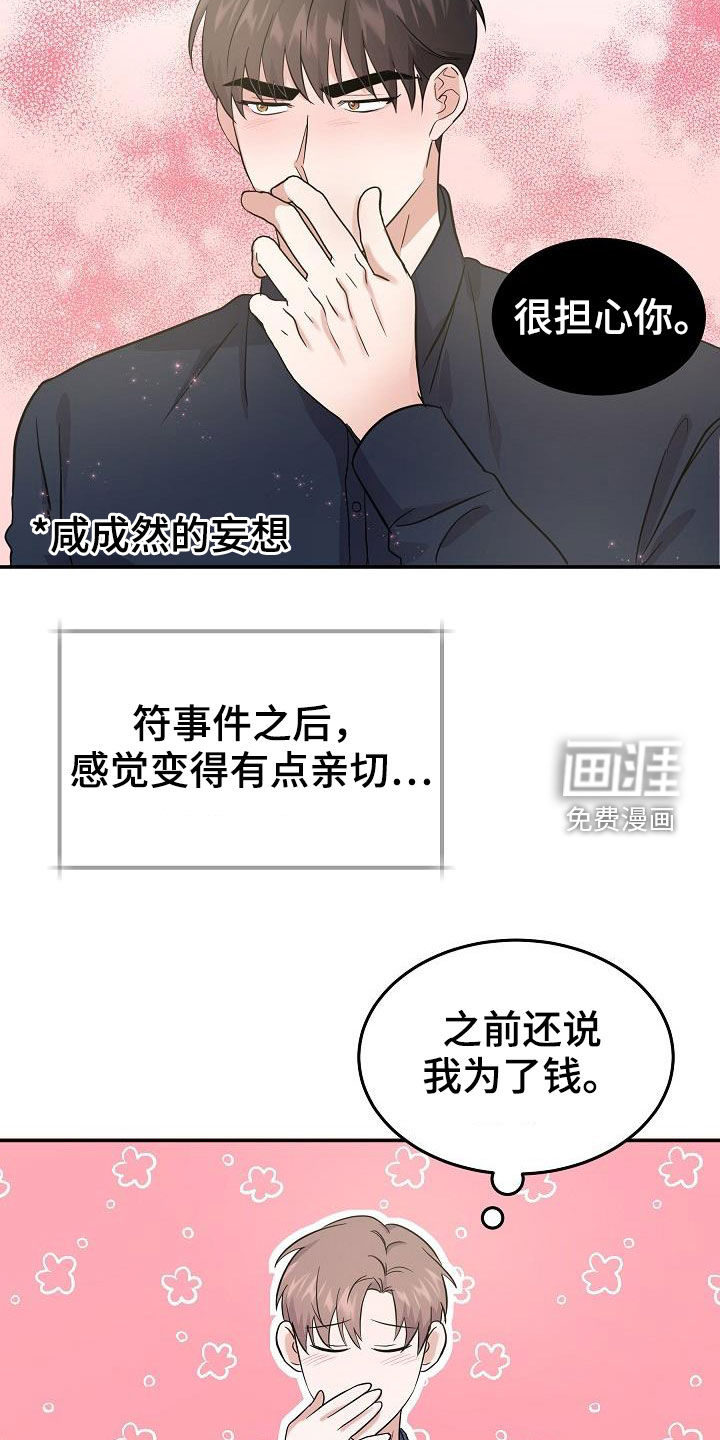 第22话15