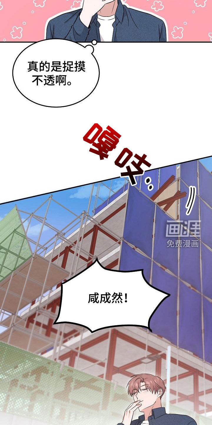 第22话16