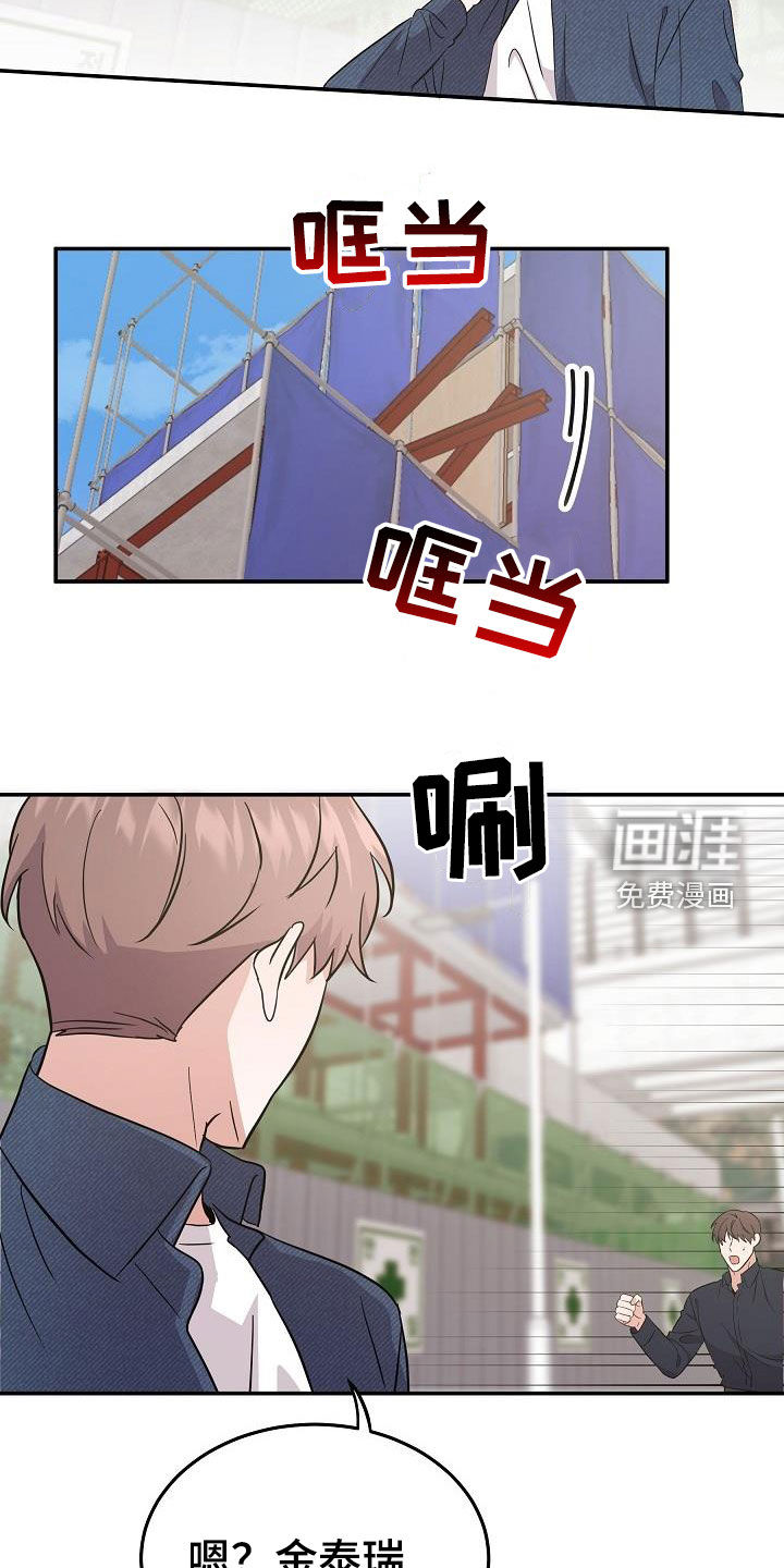 第22话17