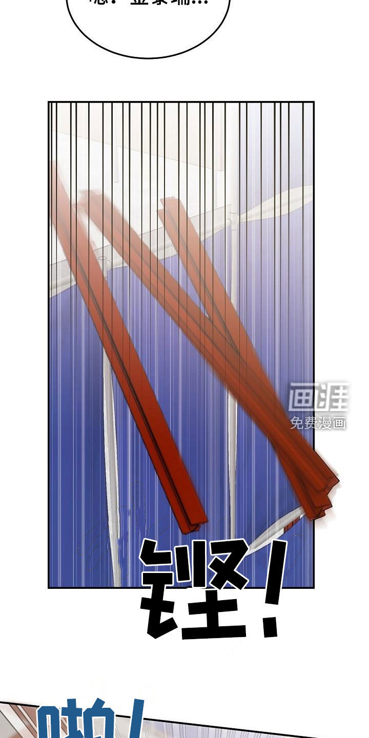 第22话18