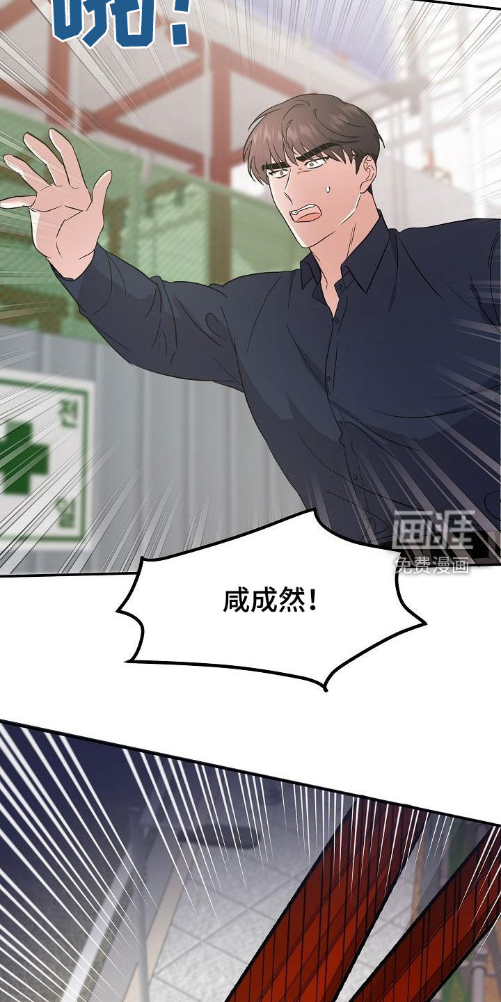 第22话19