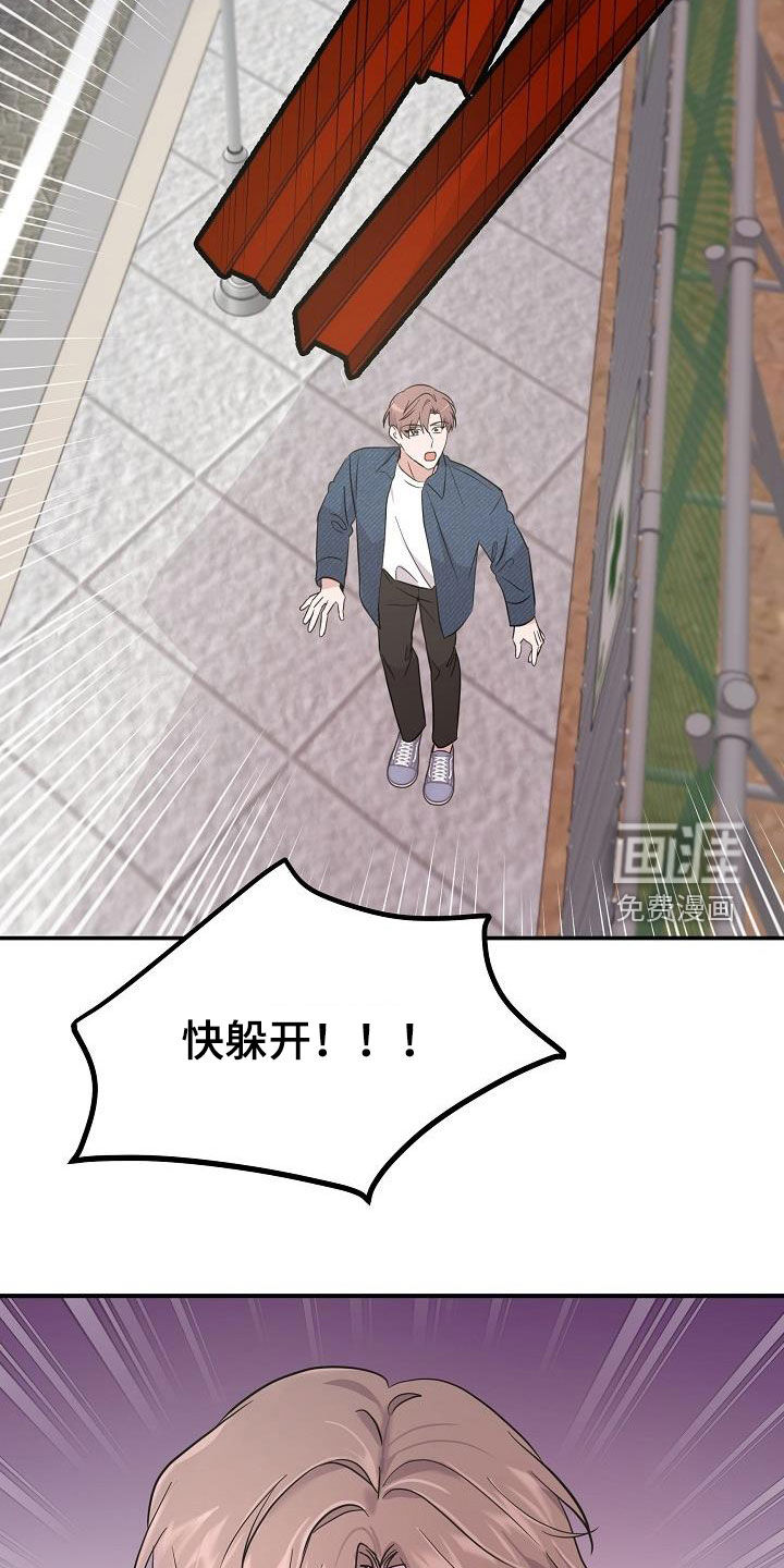 第22话20
