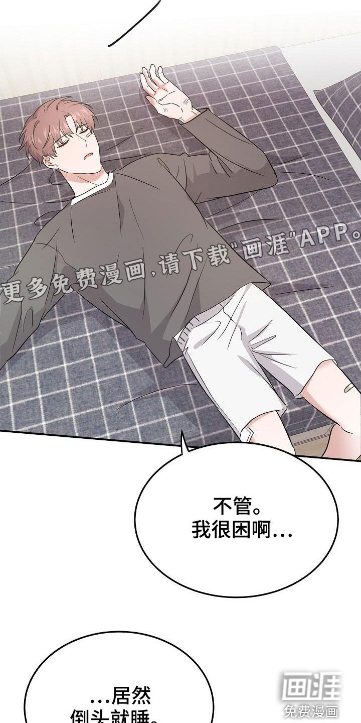 第22话3