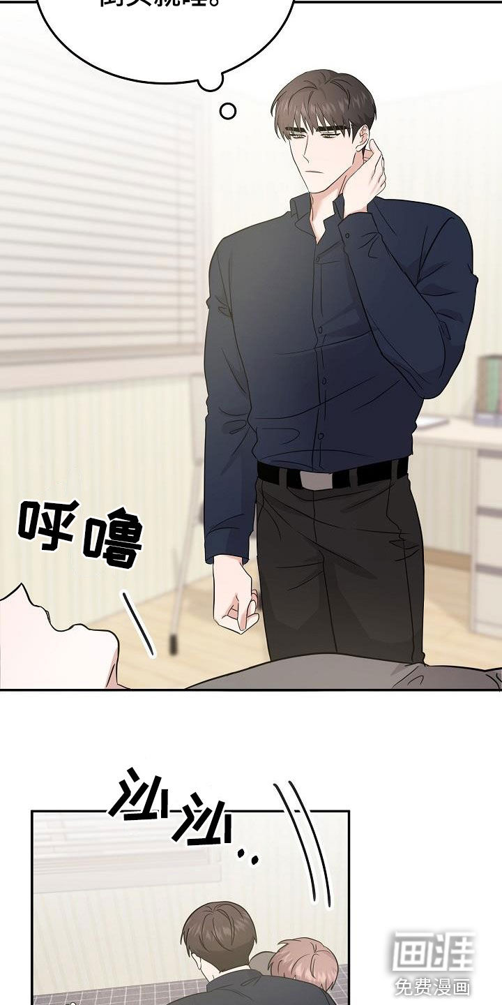 第22话4