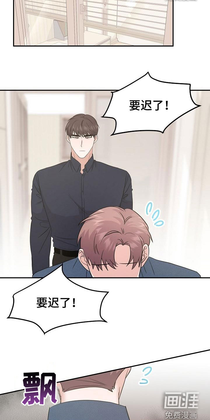 第22话7
