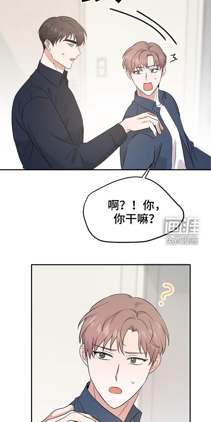 第22话9