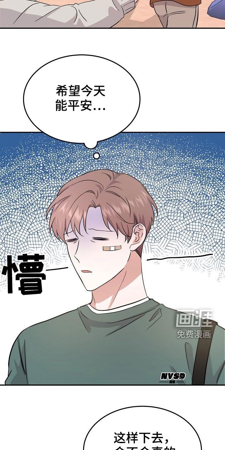 第21话1