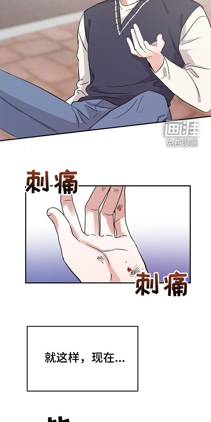 第21话10