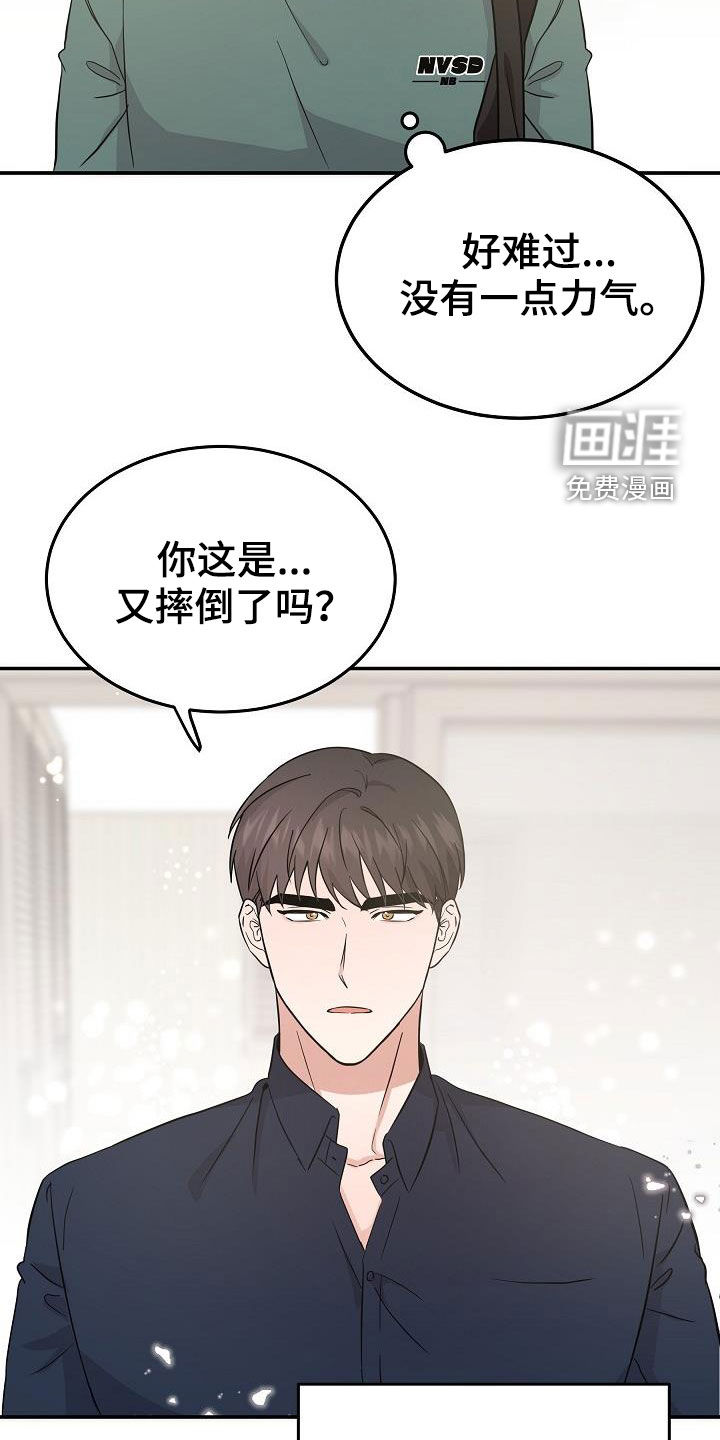 第21话12