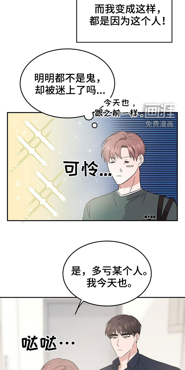 第21话13