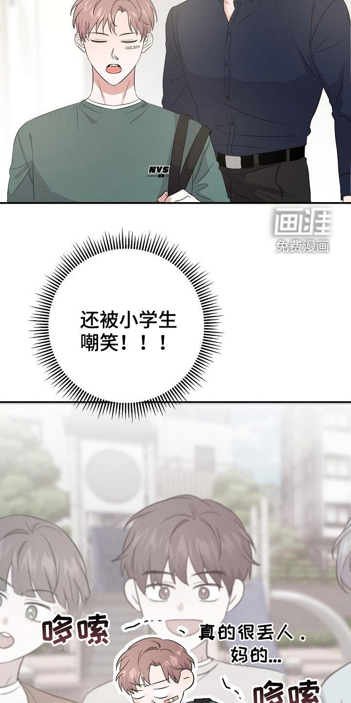 第21话14