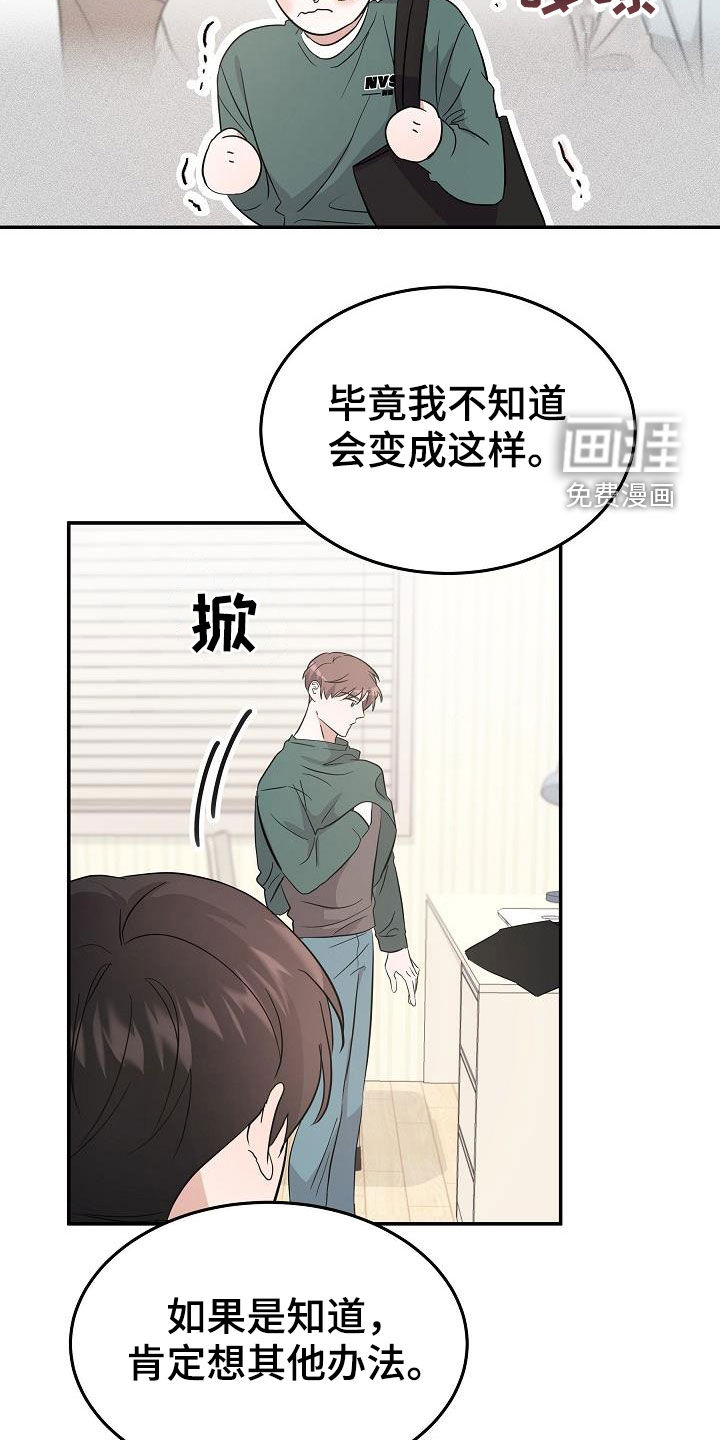 第21话15