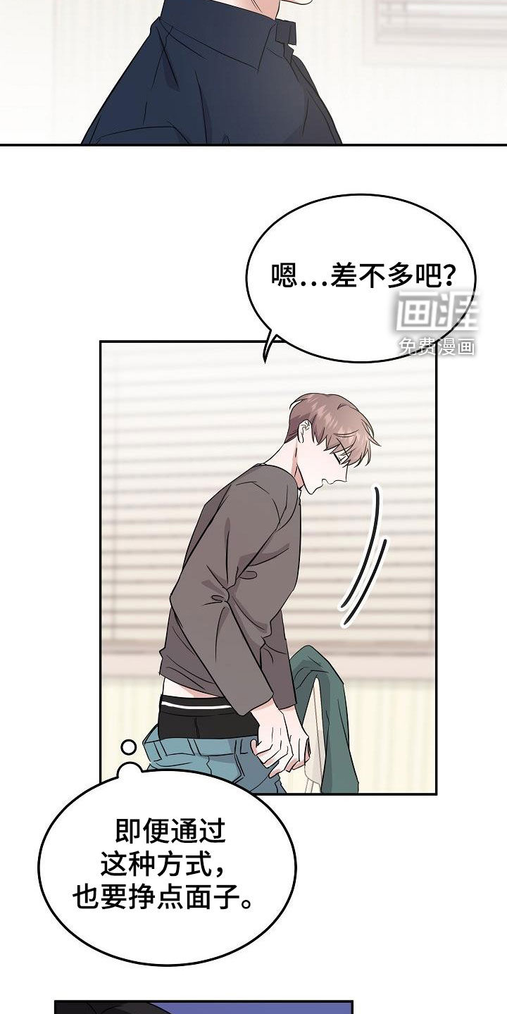 第21话17