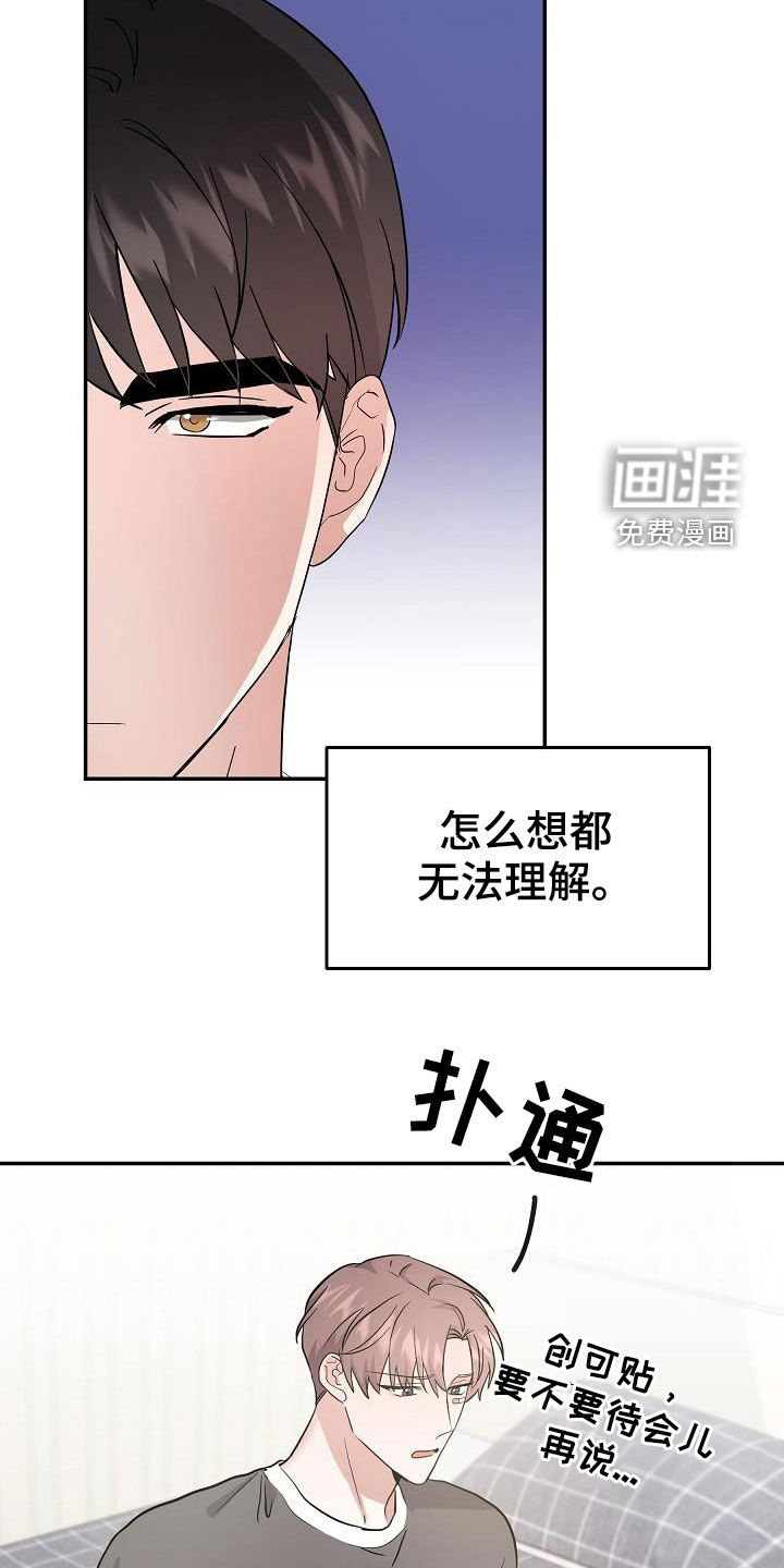 第21话18