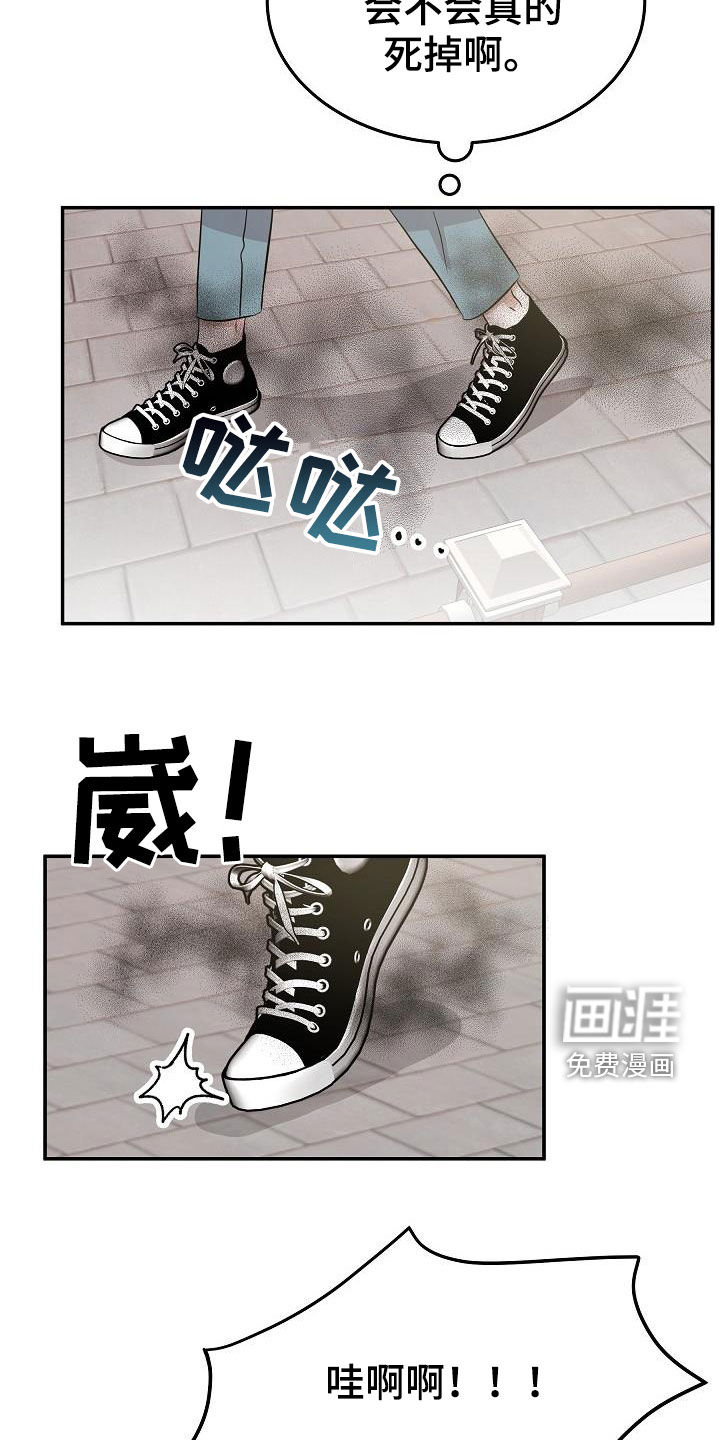 第21话2