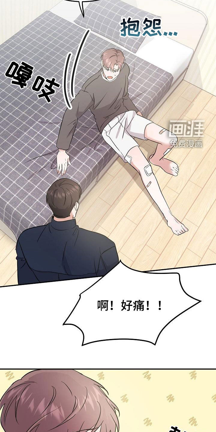 第21话20