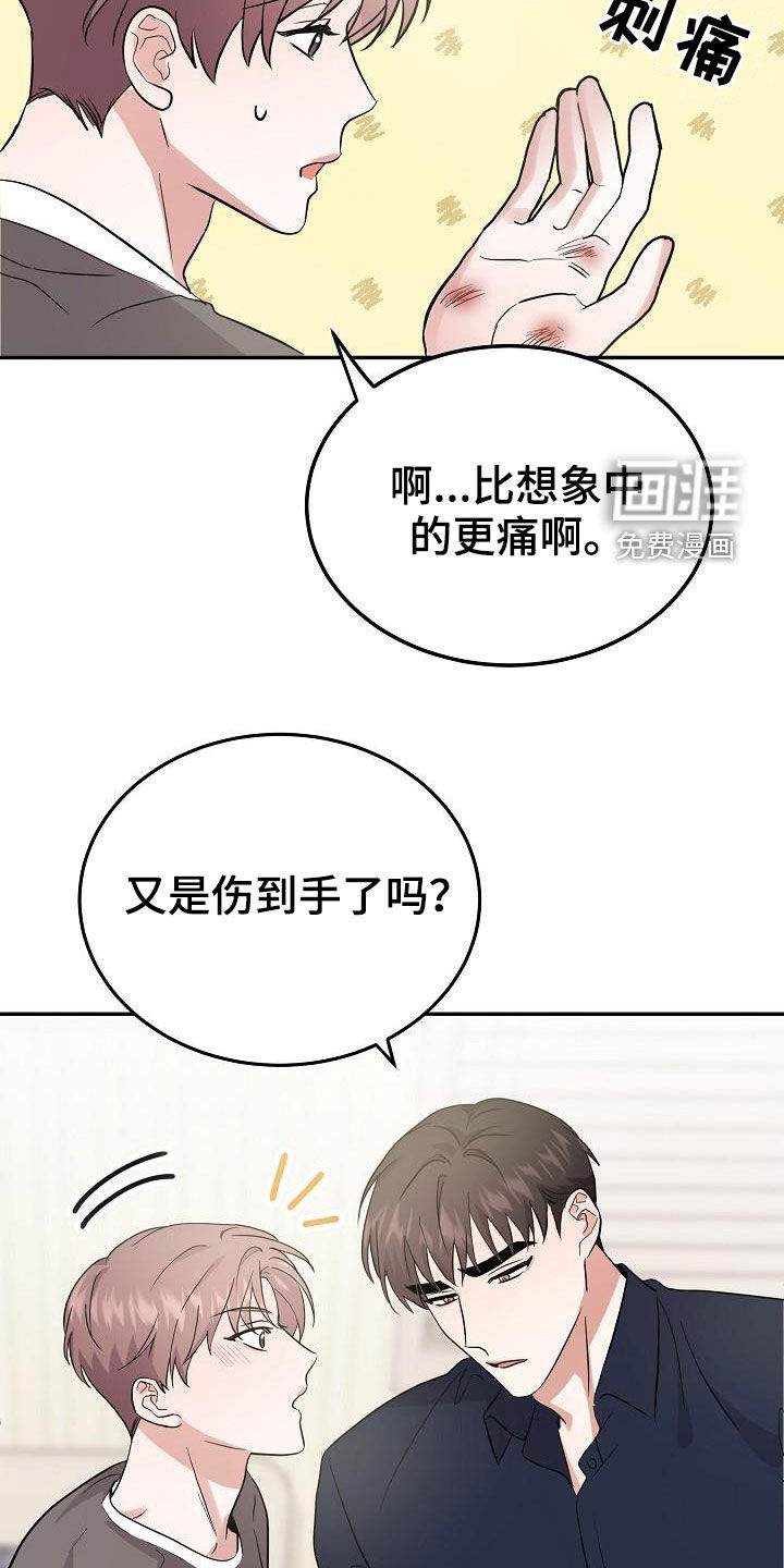 第21话21
