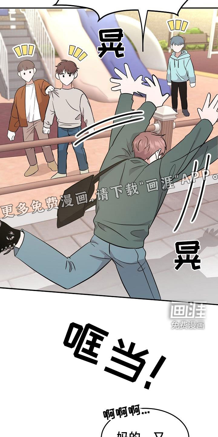 第21话3
