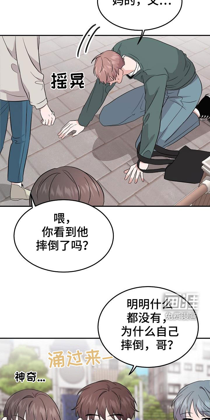 第21话4