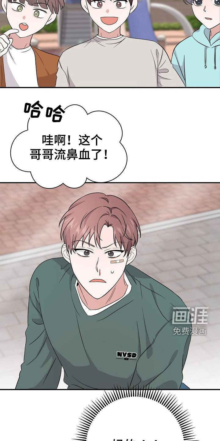 第21话5