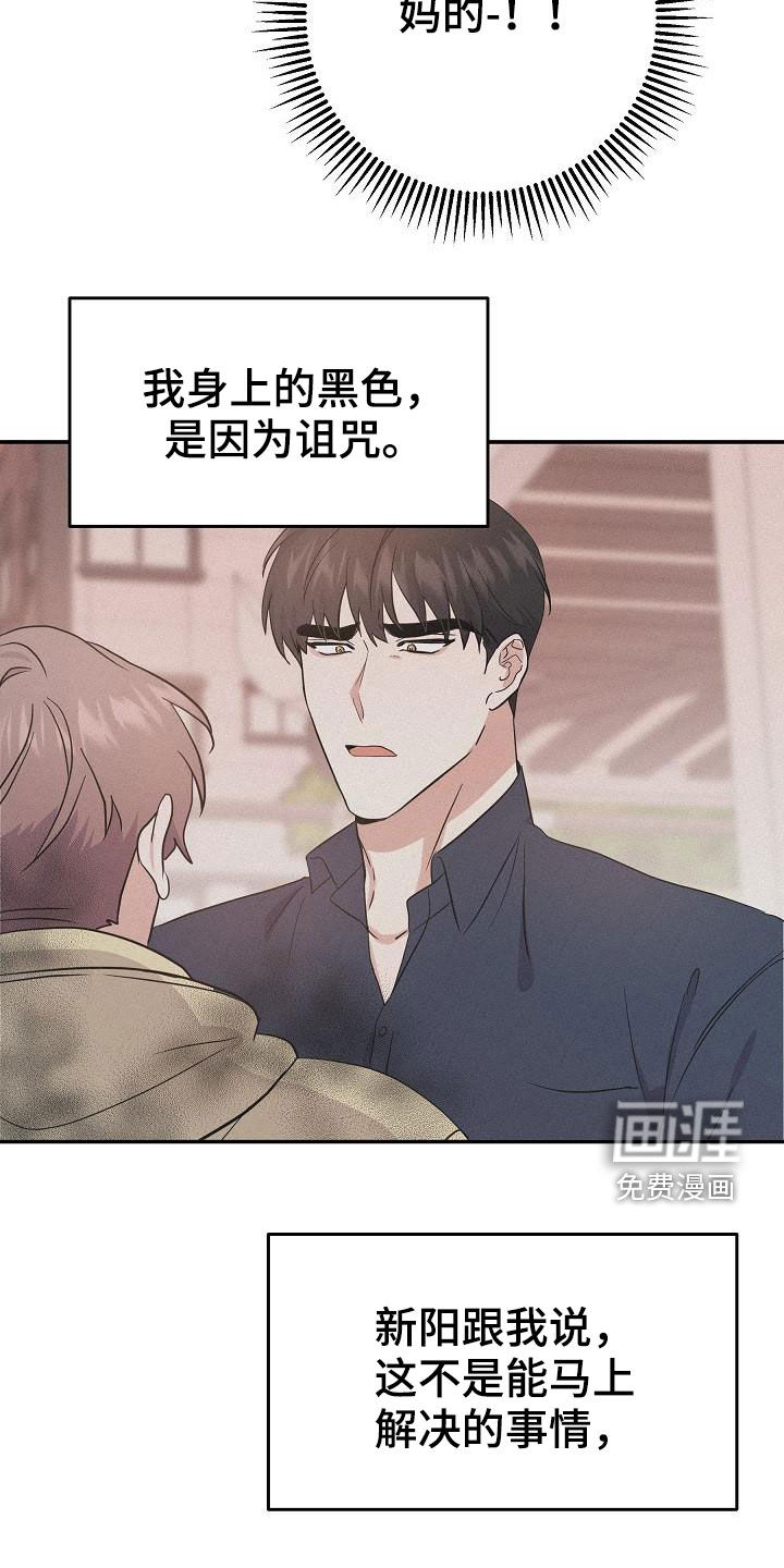 第21话6