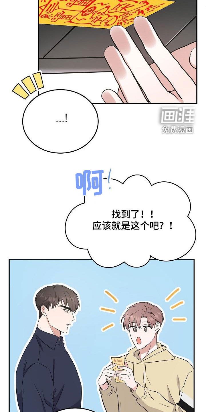 第20话10