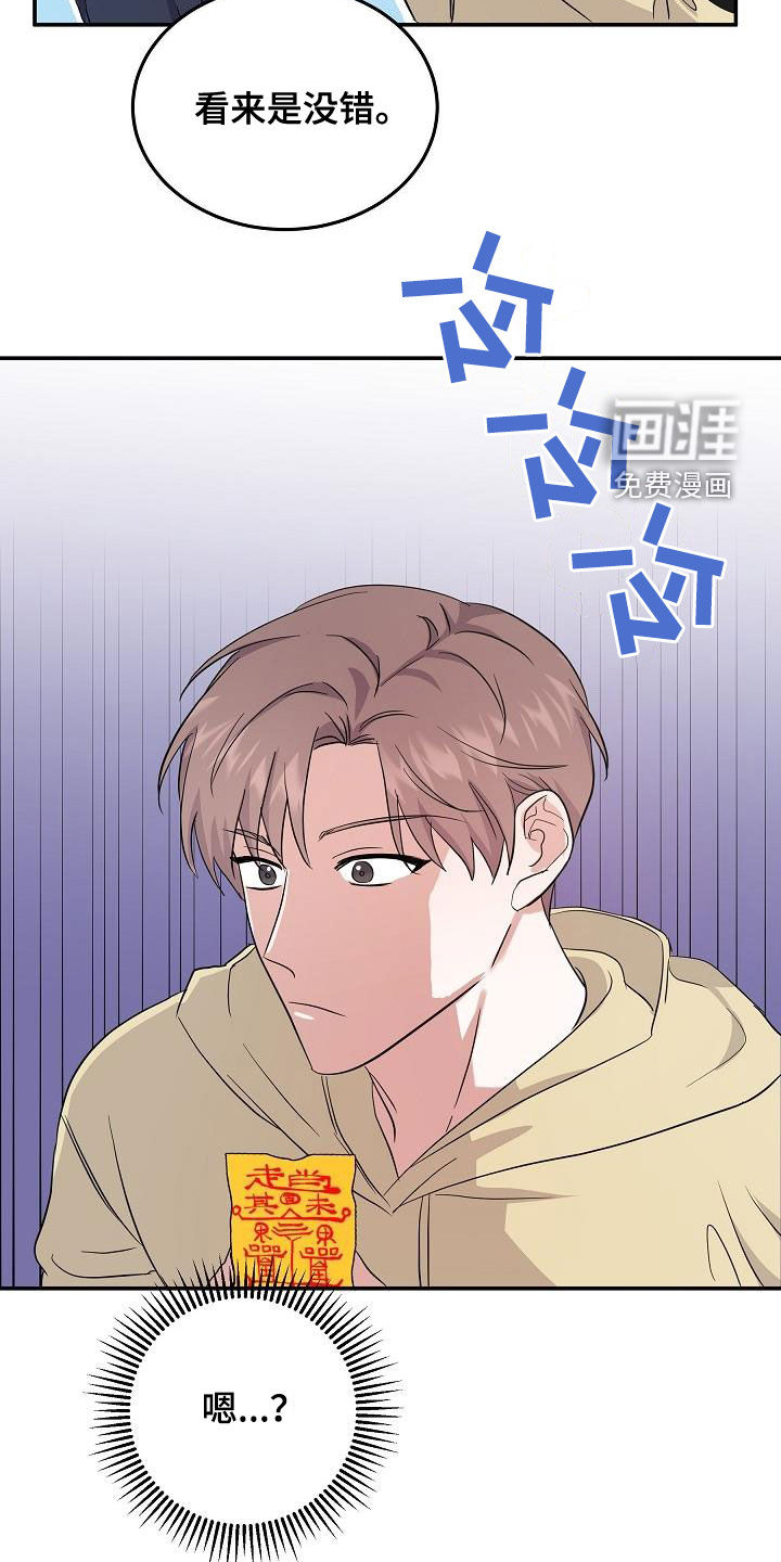 第20话11