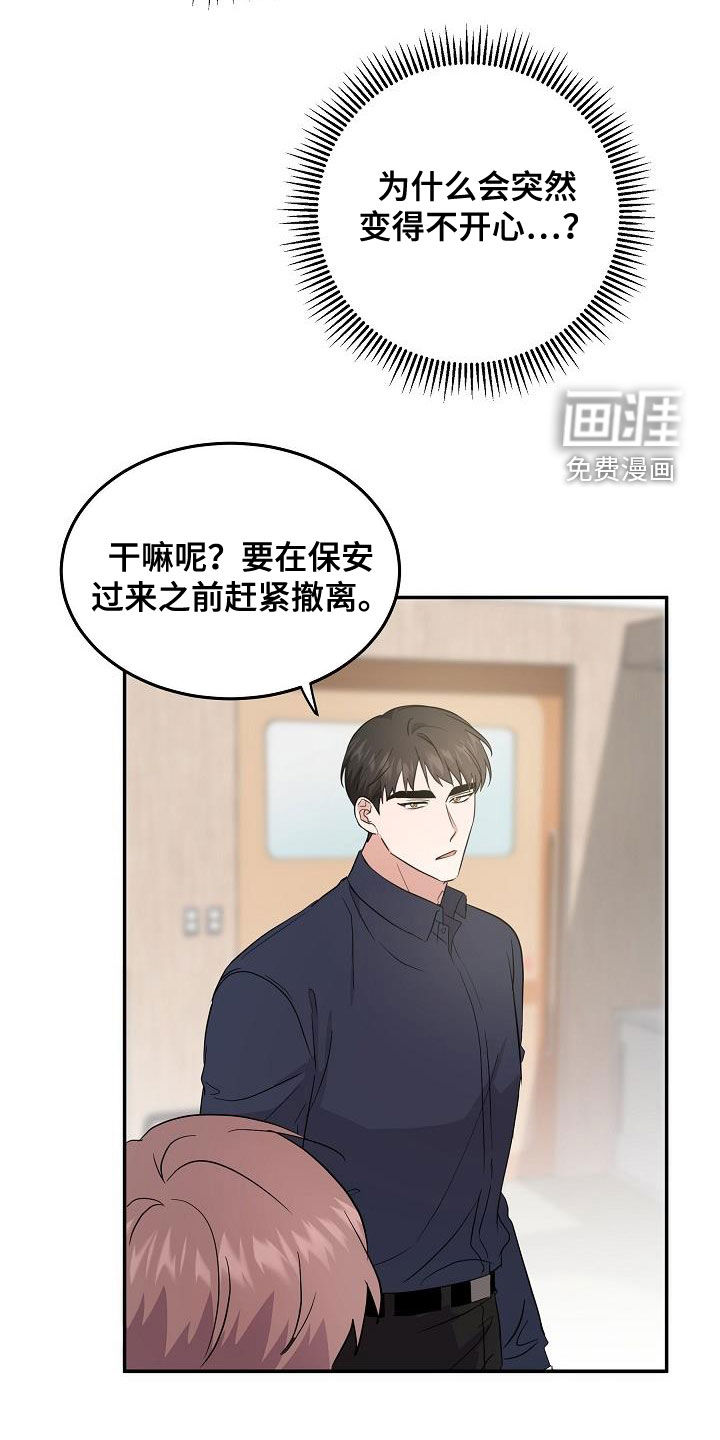 第20话12