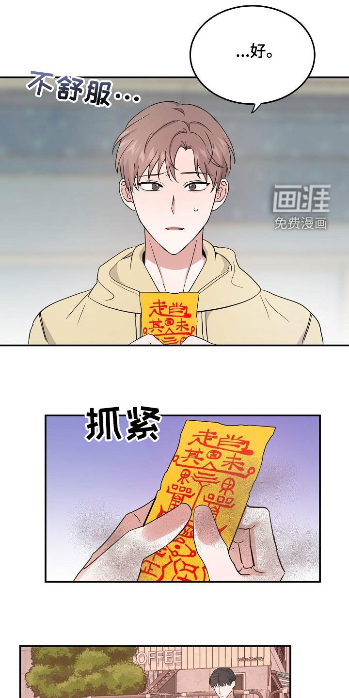 第20话13