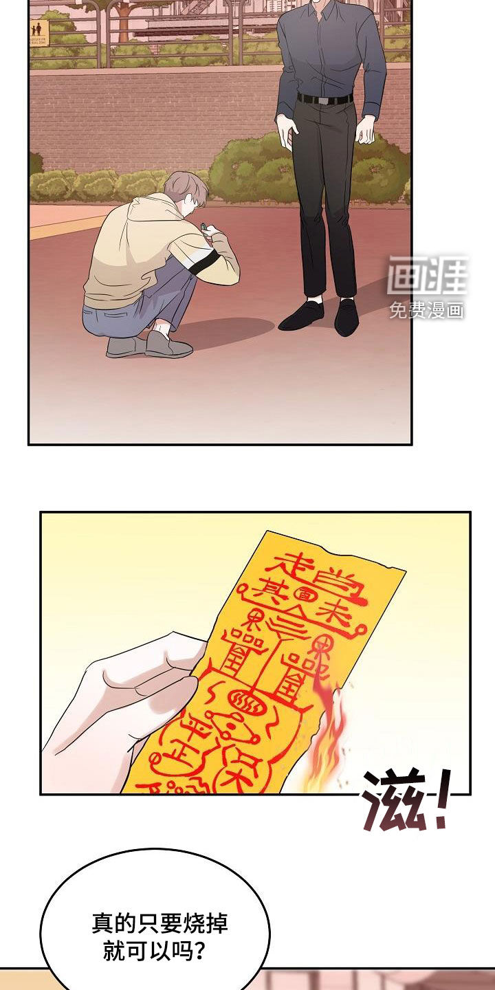 第20话14
