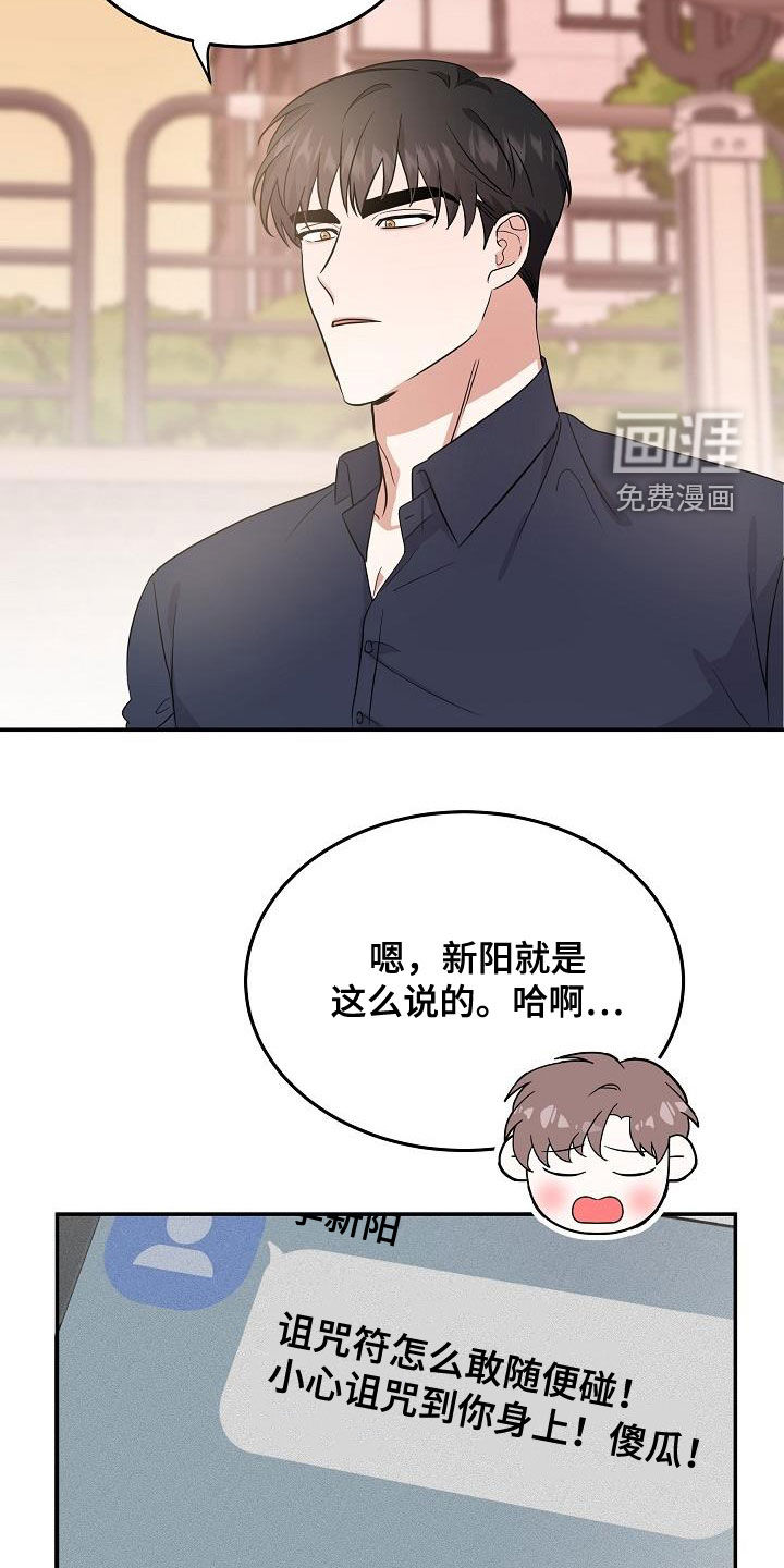 第20话15