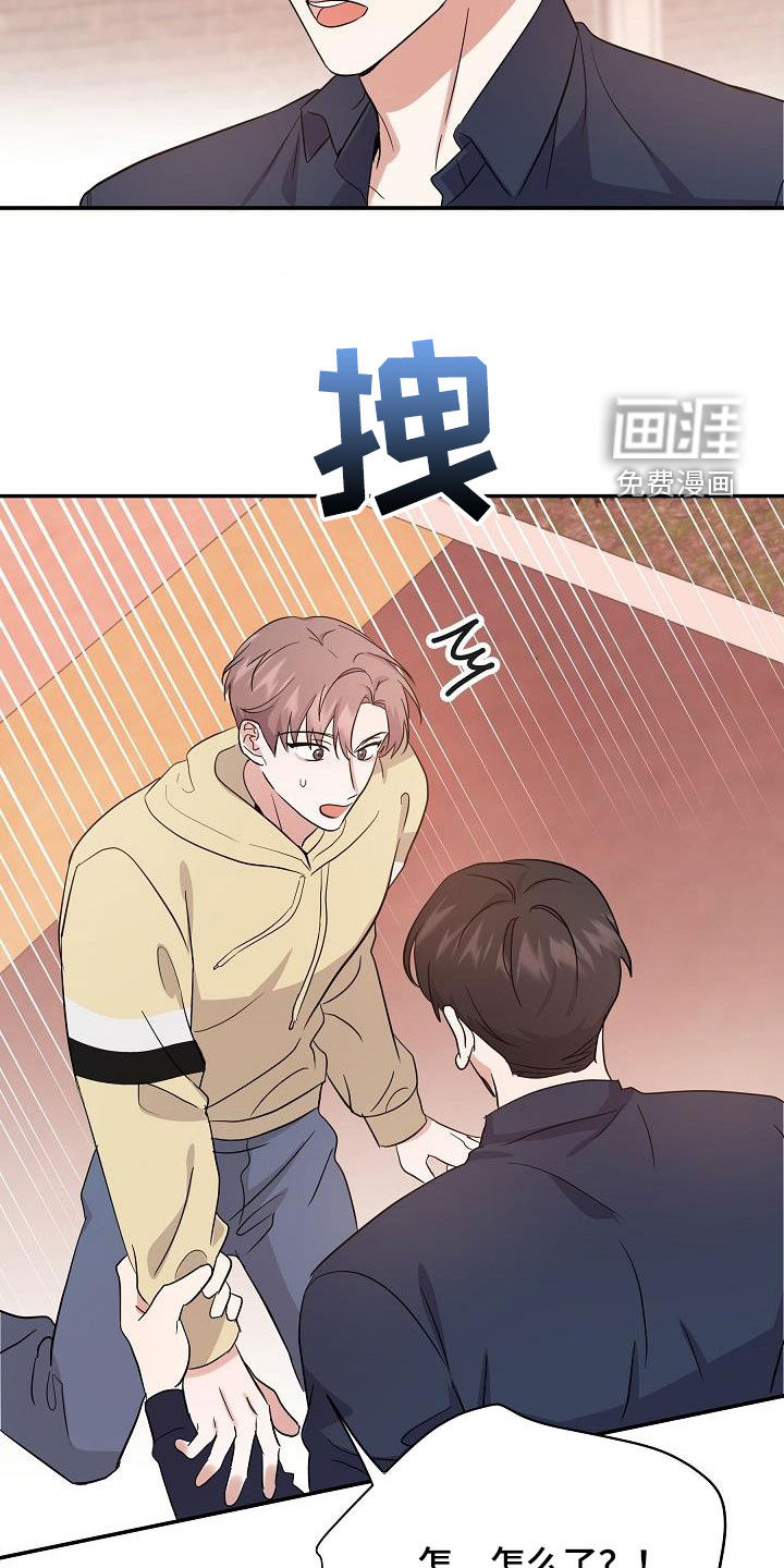 第20话18