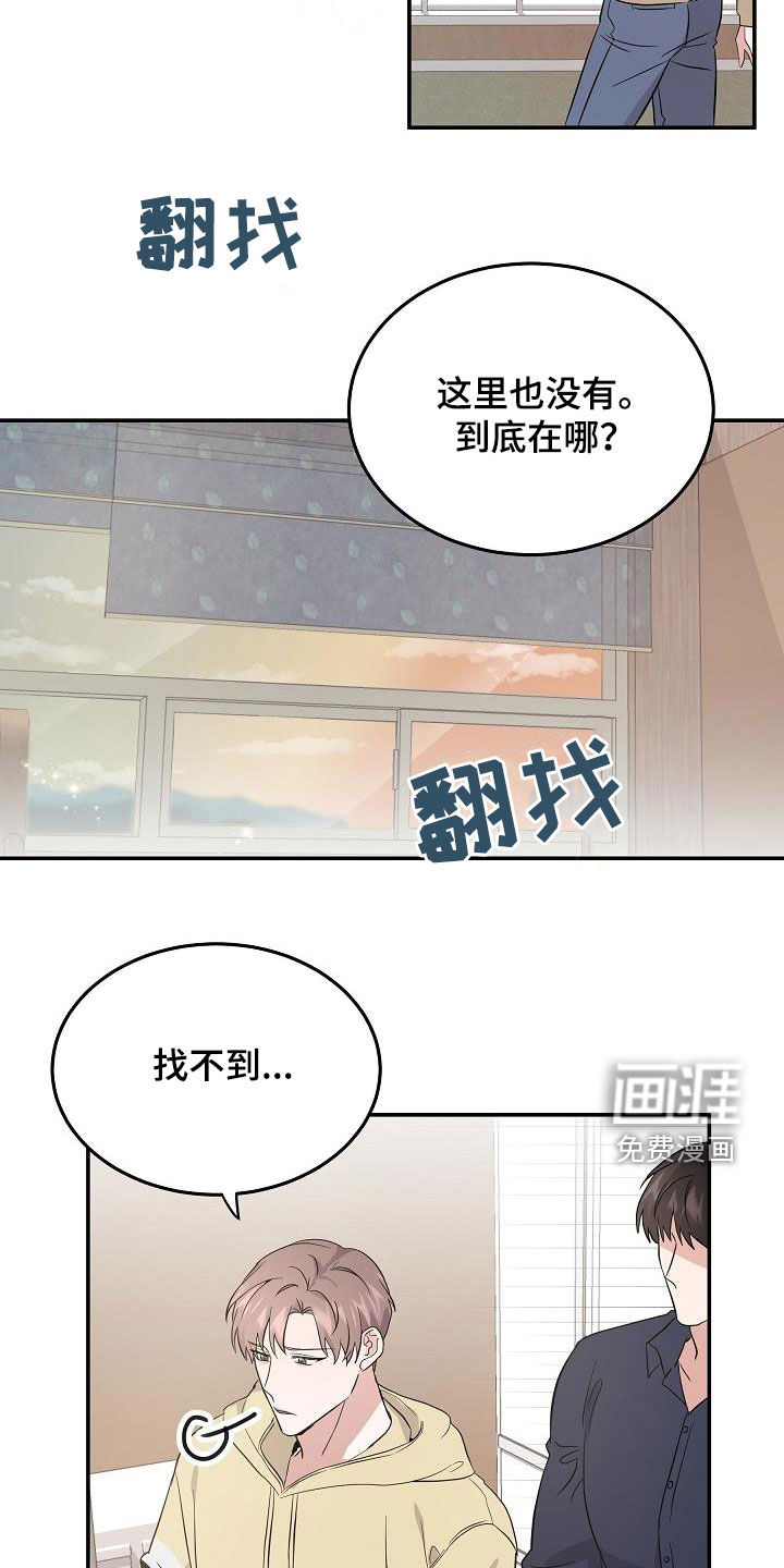 第20话4