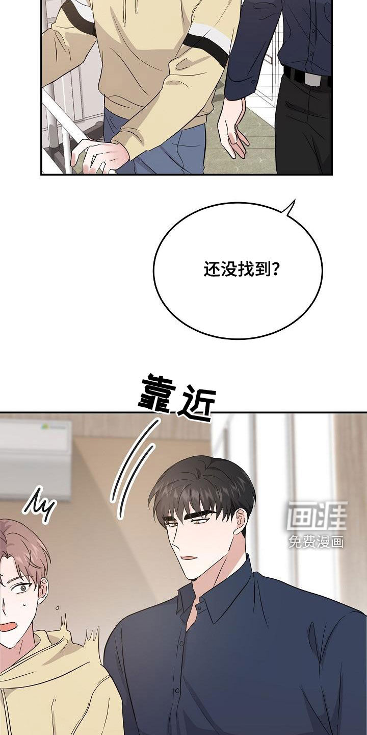 第20话5