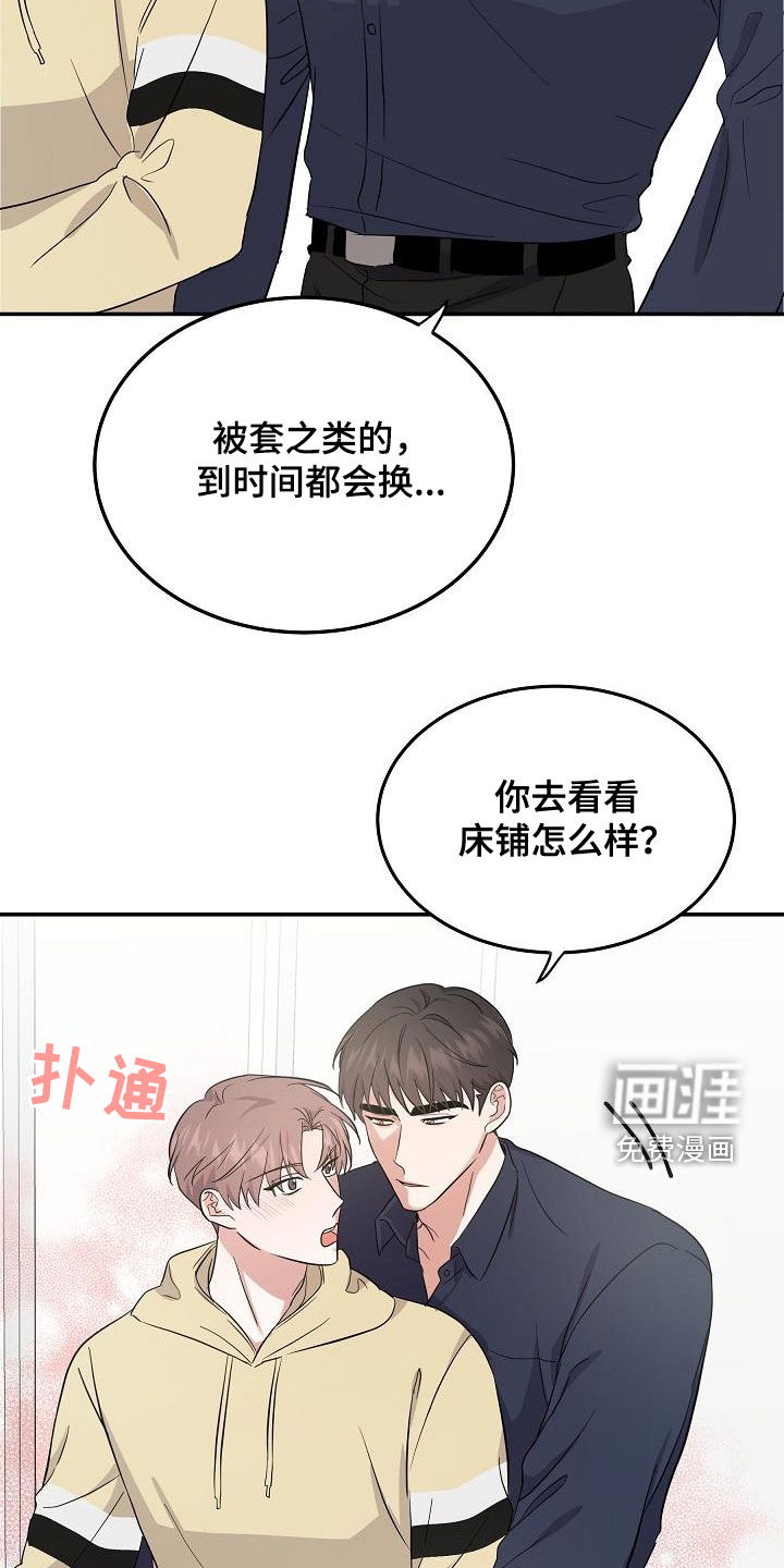 第20话6
