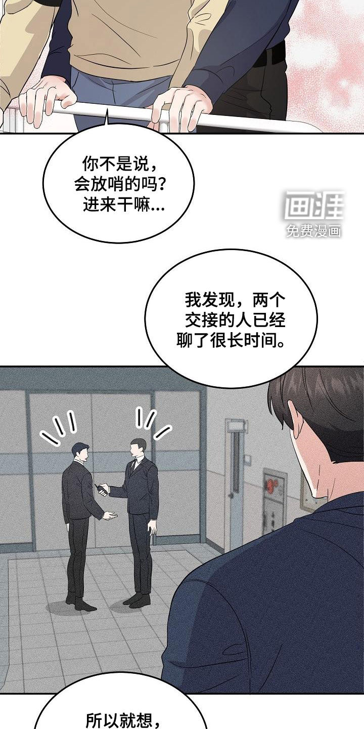 第20话7