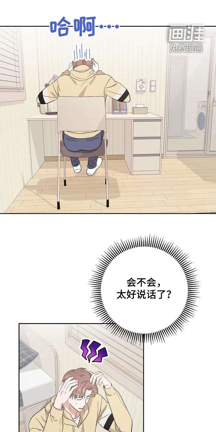 第19话0