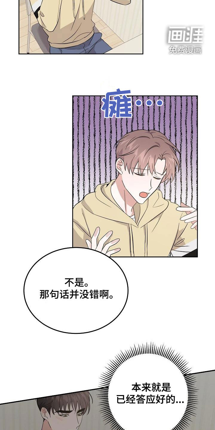 第19话1