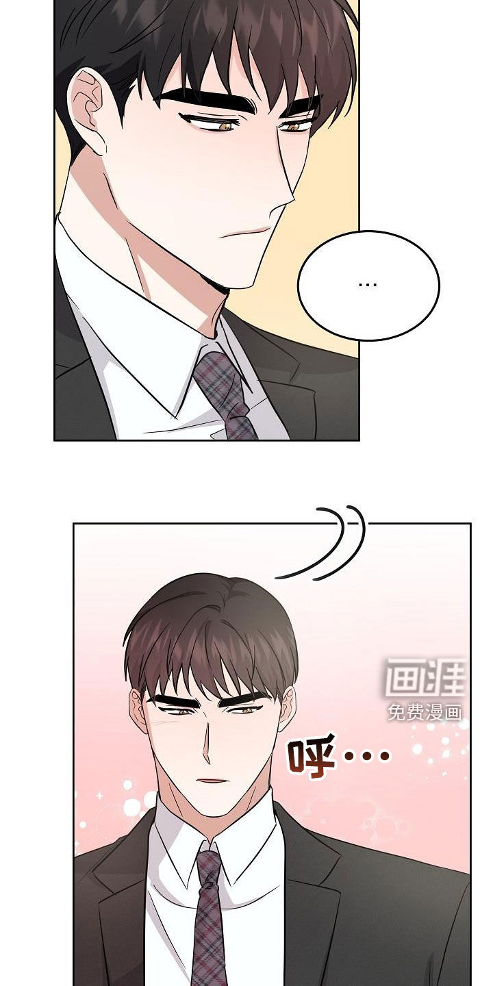 第19话11