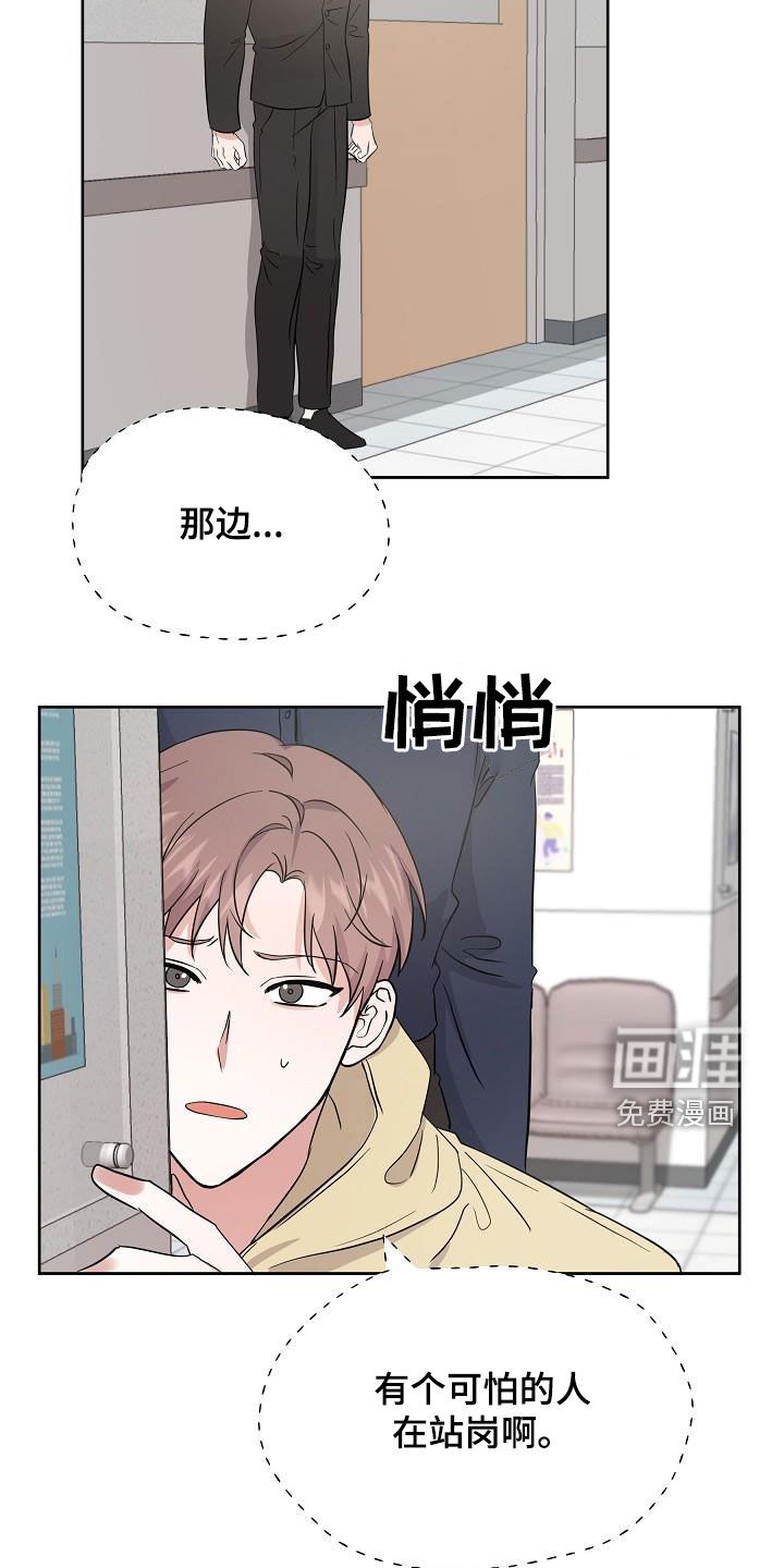 第19话13