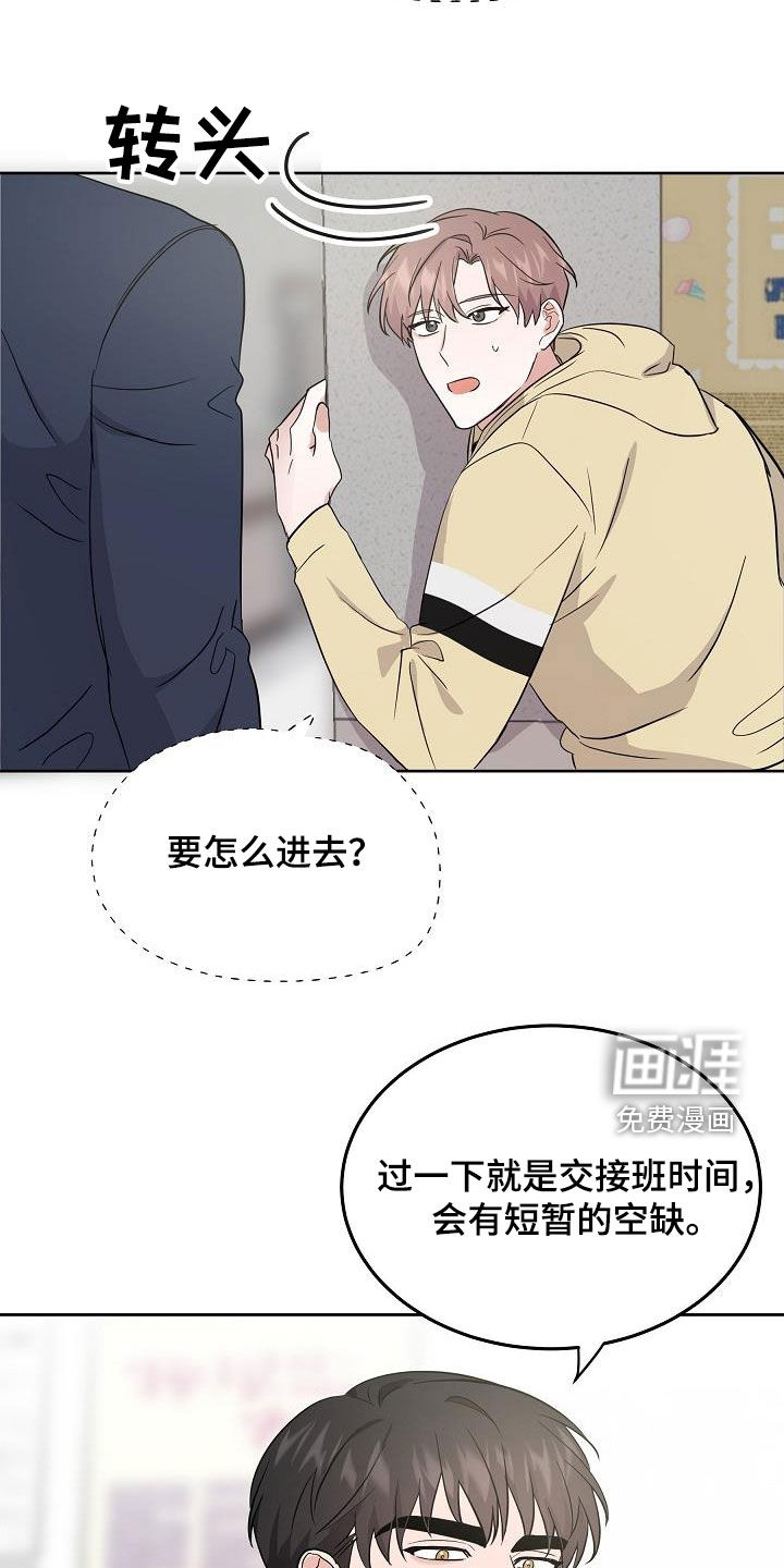 第19话14