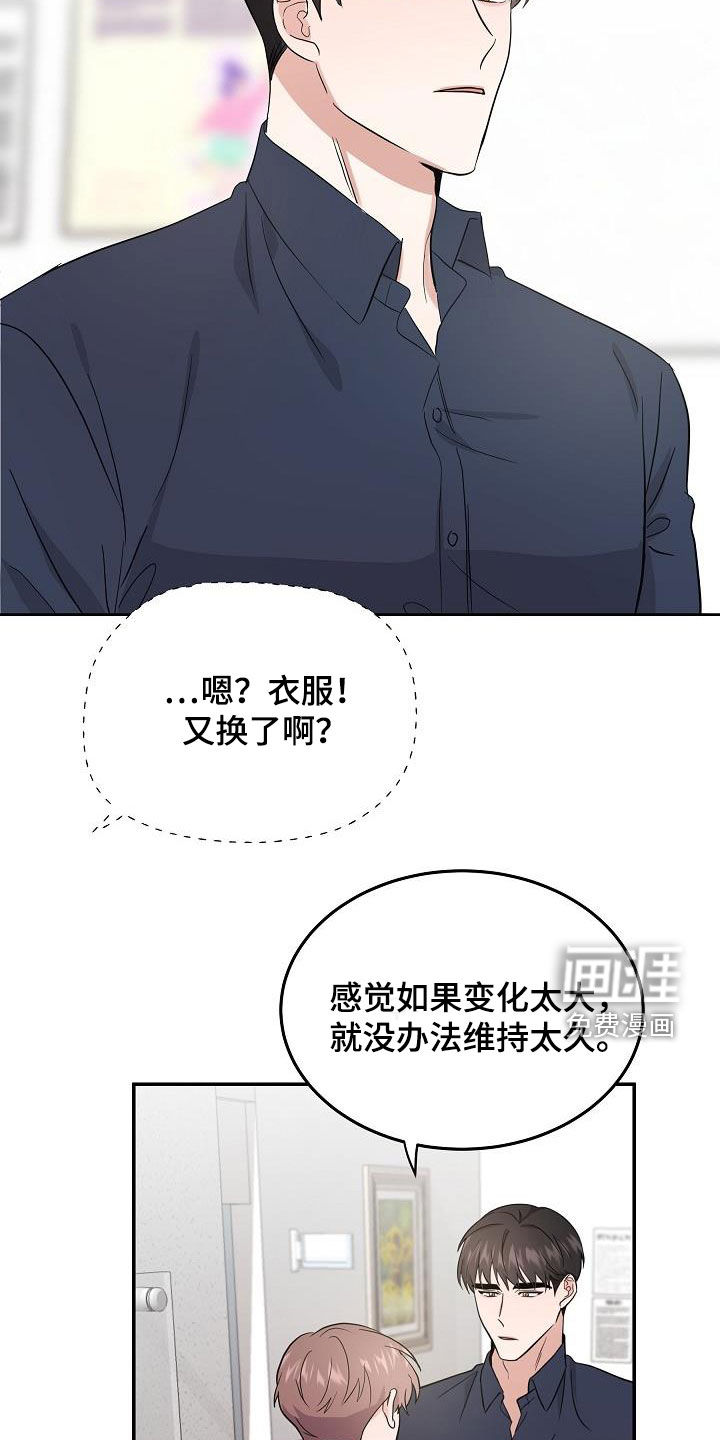 第19话15