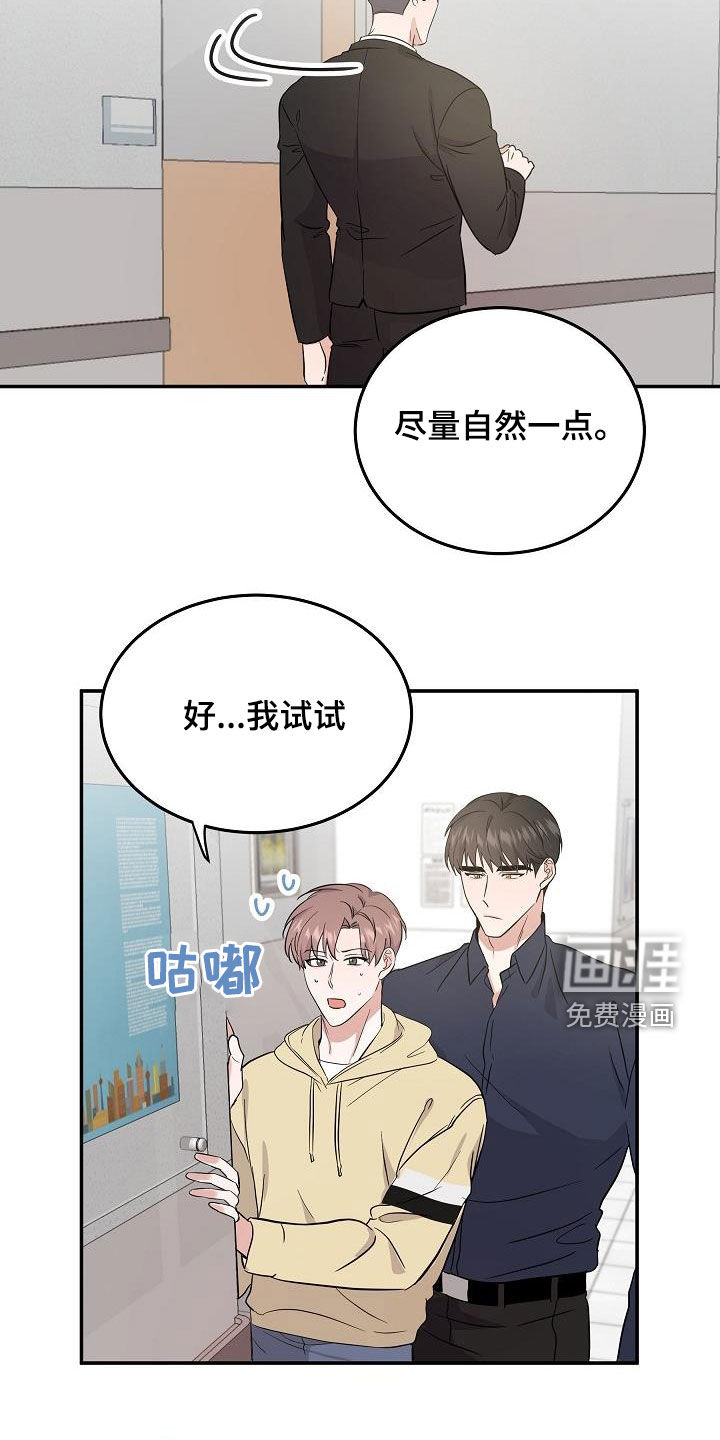 第19话17