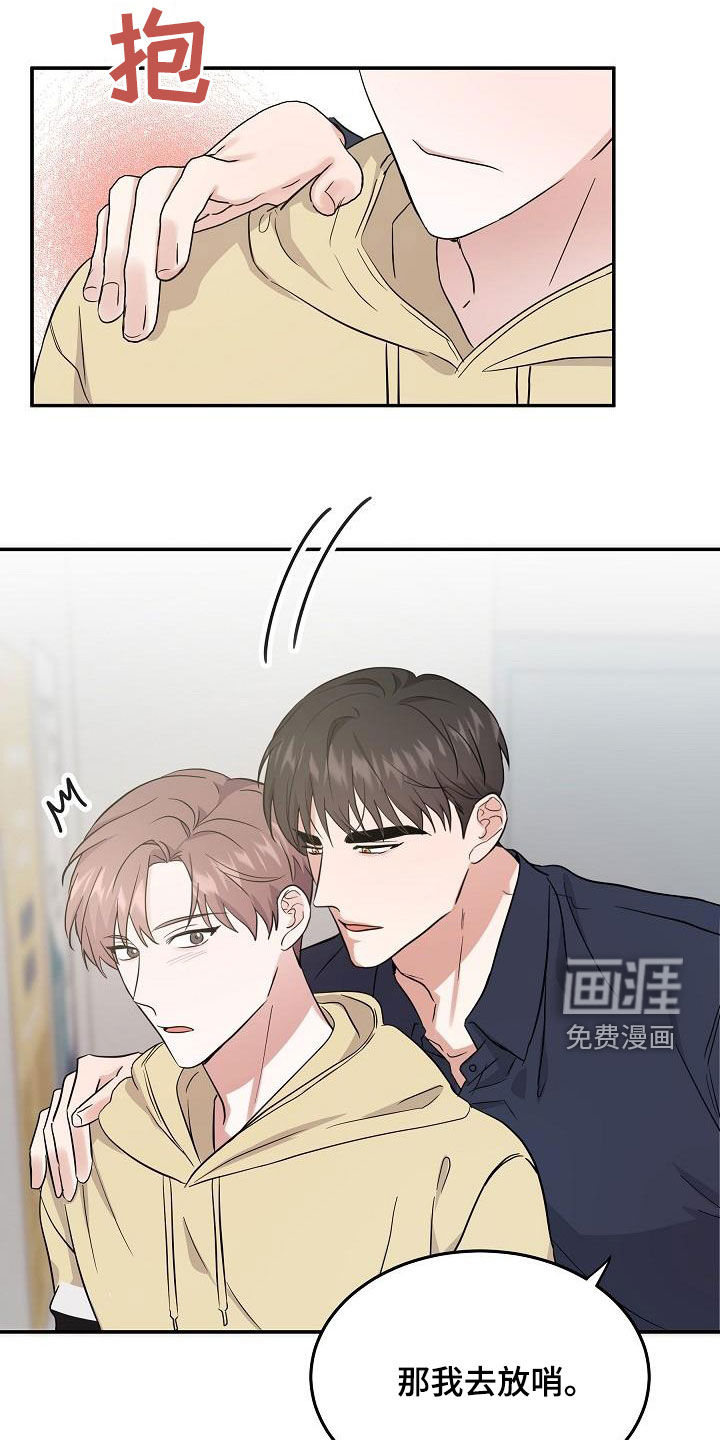 第19话18