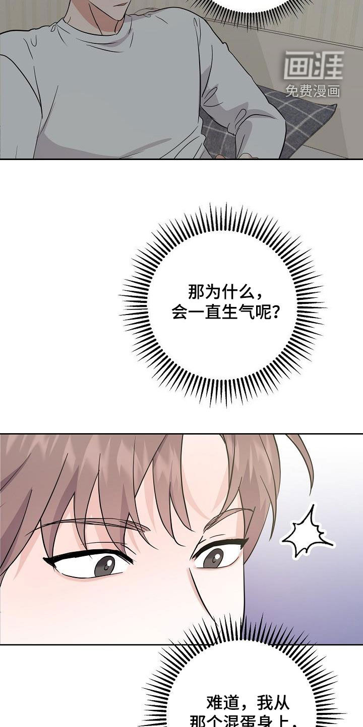 第19话2