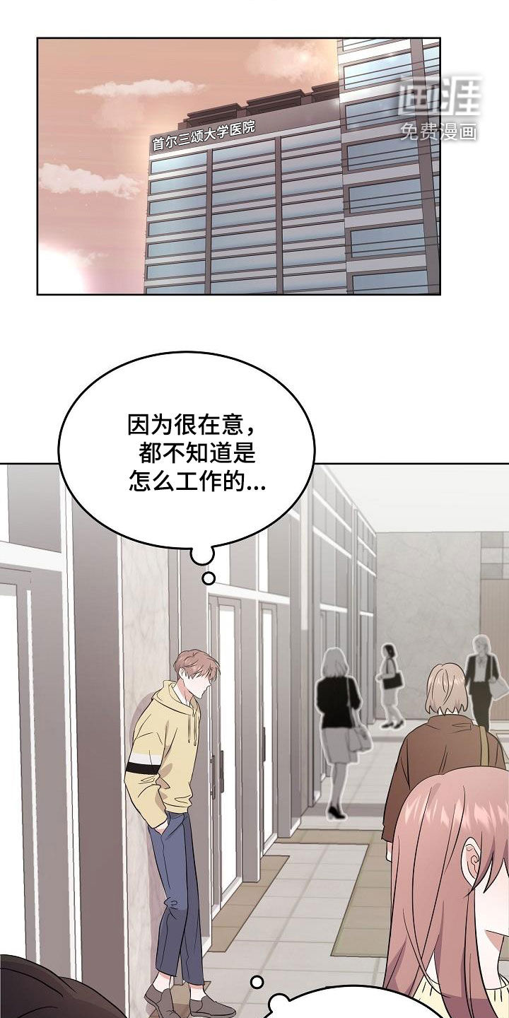 第19话4