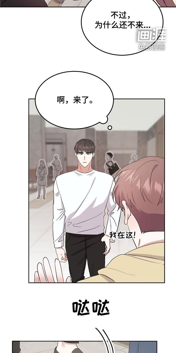 第19话5