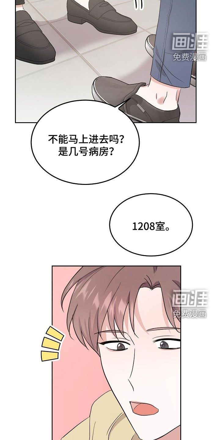 第19话6