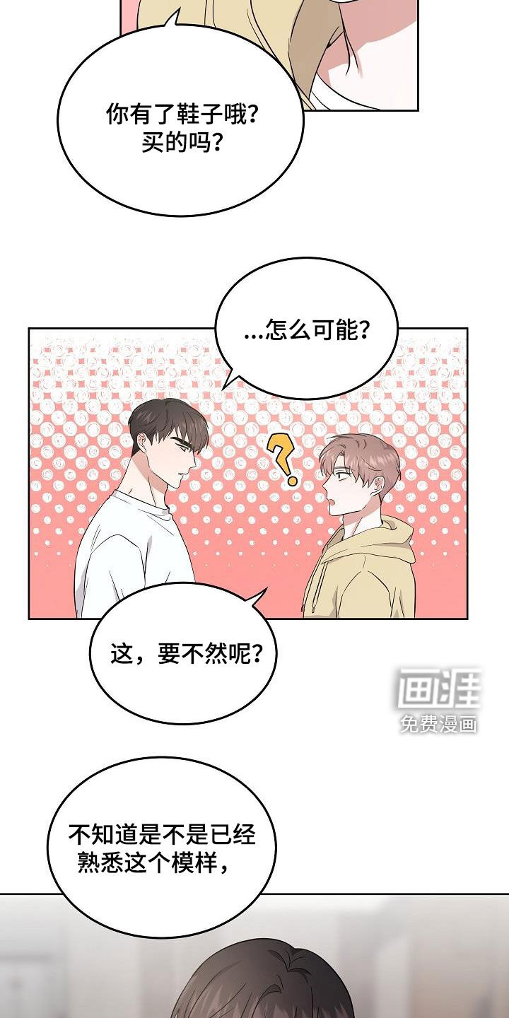 第19话7